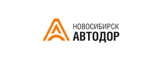 Новосибирскавтодор